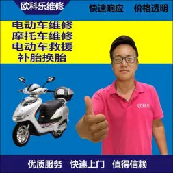 河池市电动轮椅维修，河池市轮椅换胎，轮椅组装，轮椅补胎，河池市轮椅