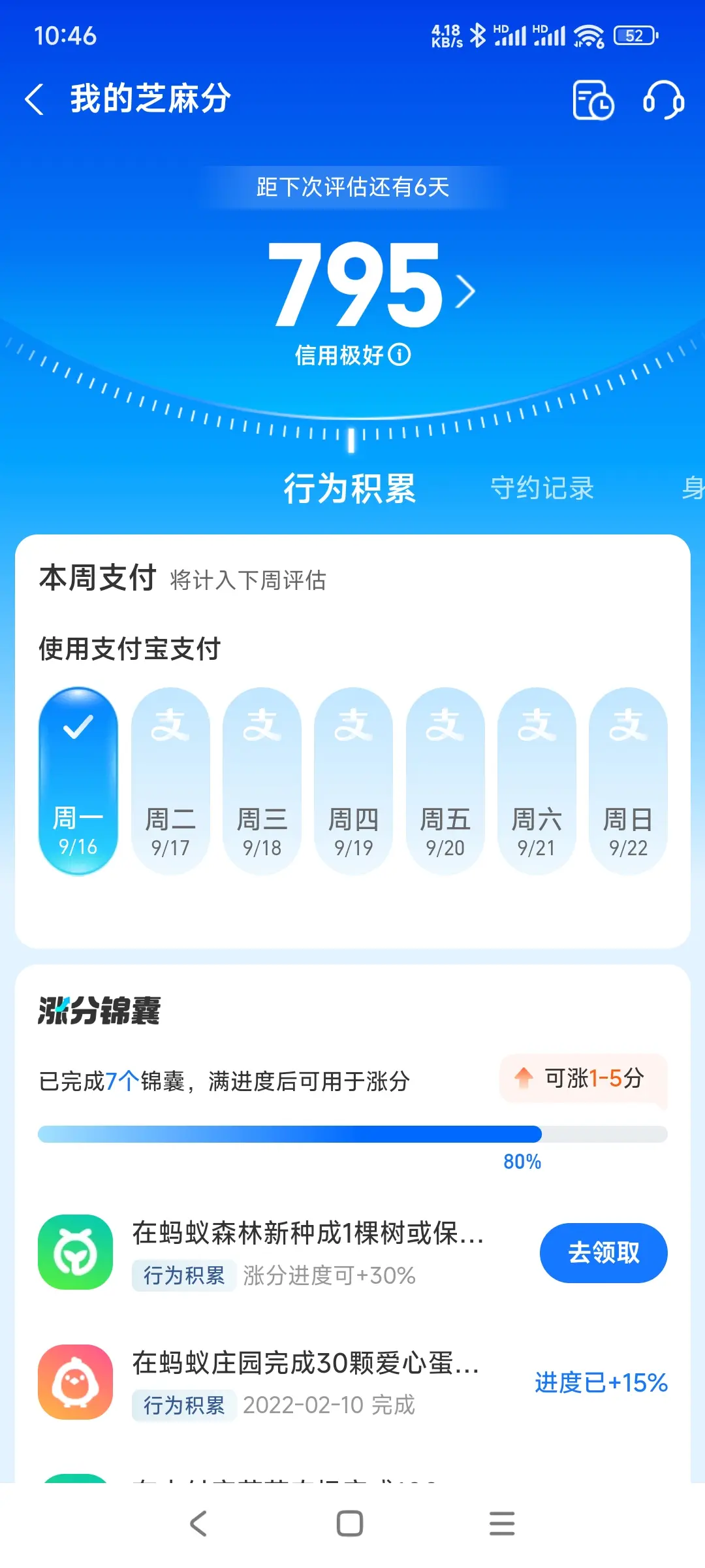 河池市市内，跑腿，医院开药，陪诊，陪游，代驾，闪送。接送孩子老